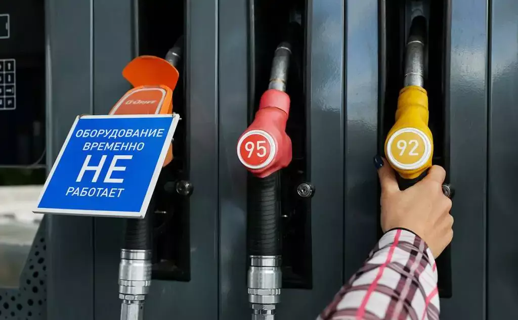 Рост цен на бензин в России: Новое предательство нефтяников в момент СВО?