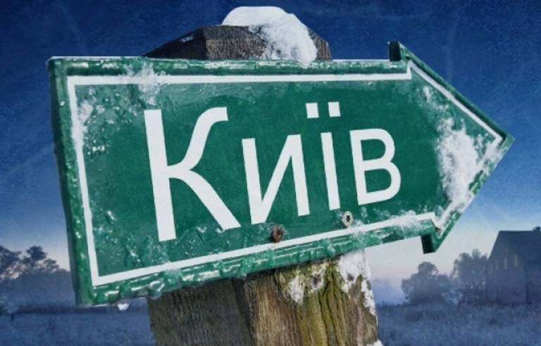 Украина: зима вовсю катит в глаза, а у тарифов «отказали тормоза»