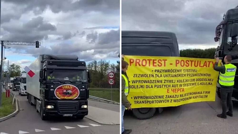 Поляки начали блокировать границу для украинских грузовиков