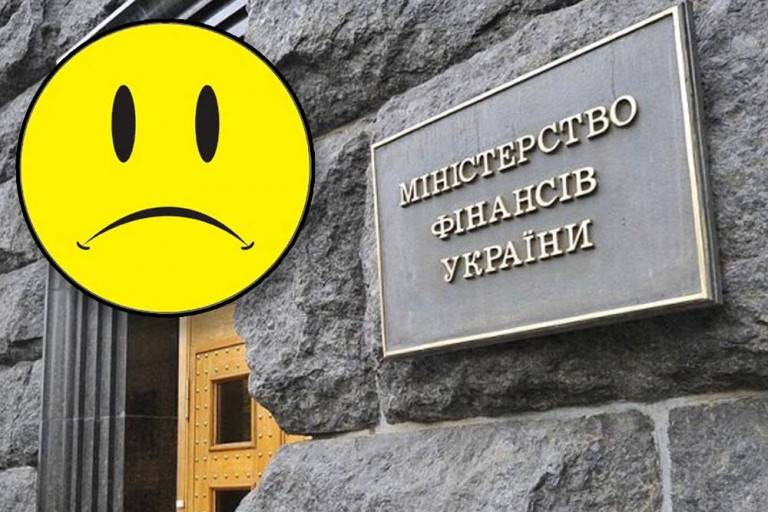Минфин Украины: зарплаты – уменьшить, налоги – увеличить