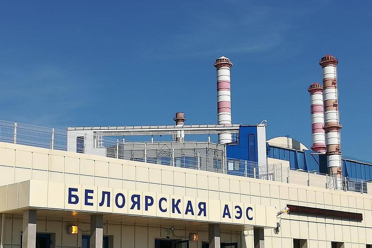 Новая страница в атомной энергетике России