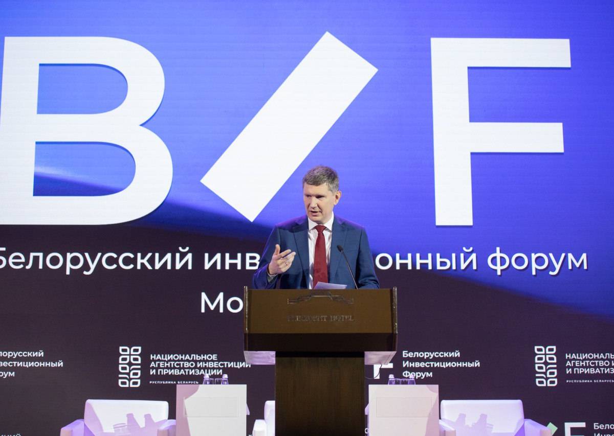 Белорусский инвестиционный форум: тенденции и нерешённые вопросы