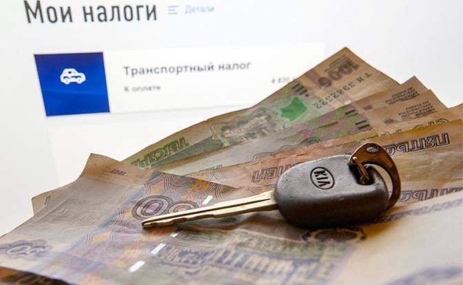 Транспортный налог — отменить, во многих регионах РФ его и так не платят