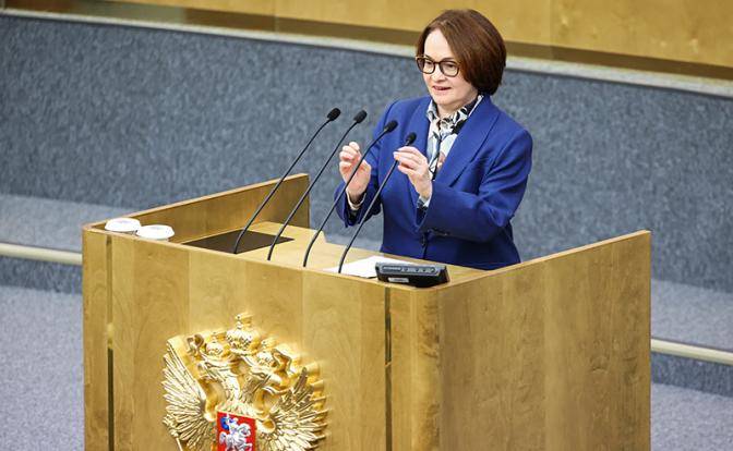 Эльвира Набиуллина: Российский бизнес настроен оптимистично