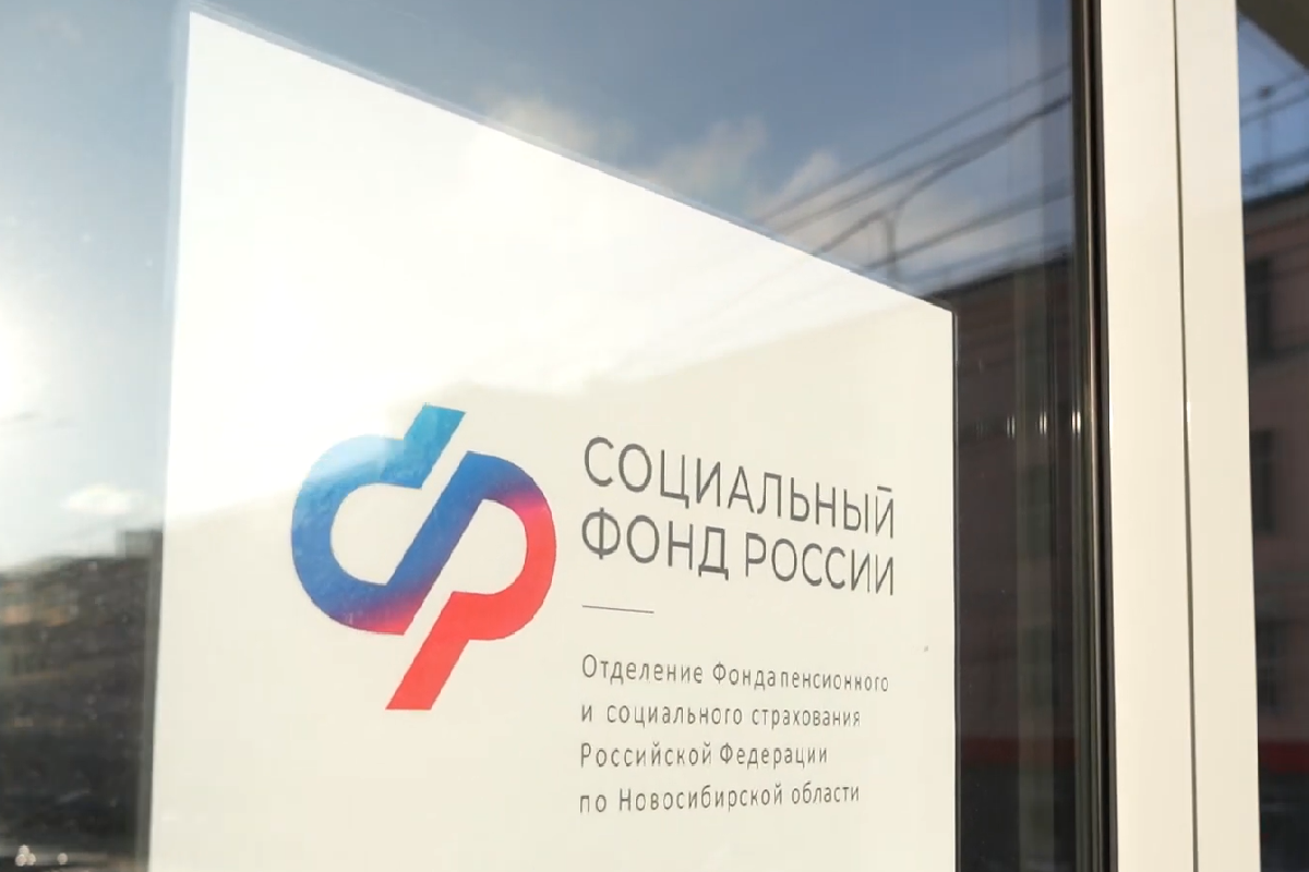 «Технический» дефицит Соцфонда России составил 600 миллиардов рублей