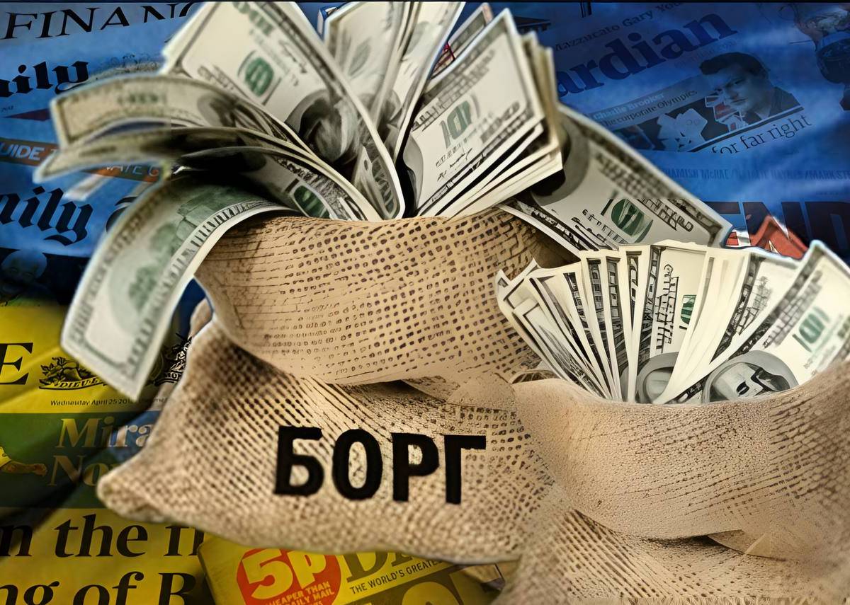 Мировые СМИ: у Украины остался всего месяц до дефолта