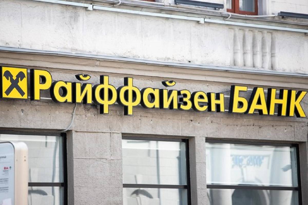 Давление на Raiffeisen Bank нарастает: США и ЕЦБ требуют отрыва от России