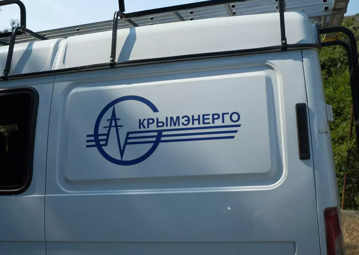 Власти обратились к гражданам в связи с веерными отключениями света в Крыму