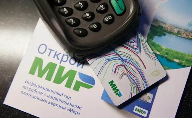 Миру — «Мир»: Иран и Россия отлаживают совместную работу платежных систем