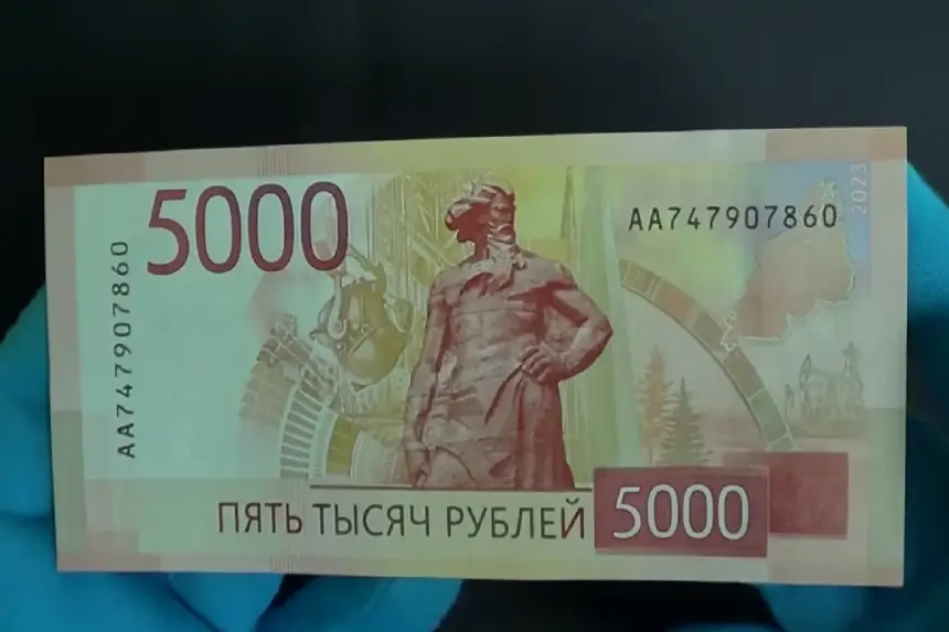 Новый дизайн купюр в 1000 и 5000 рублей