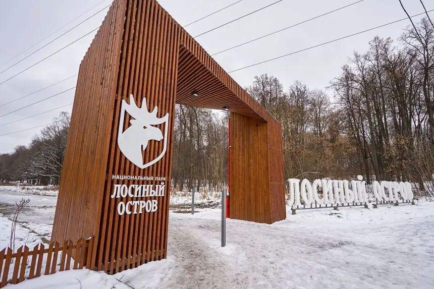 Строительство ТЦ рядом с парком «Лосиный Остров» остается под вопросом Строительство ТЦ рядом с парком «Лосиный Остров» остается под вопросом