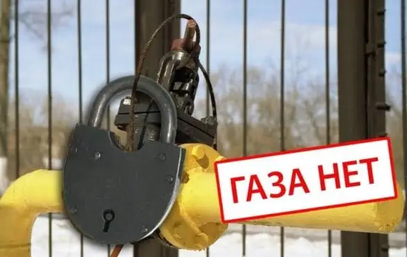 Провал госпрограммы по газу: россияне оказались в бюрократической ловушке Провал госпрограммы по газу: россияне оказались в бюрократической ловушке