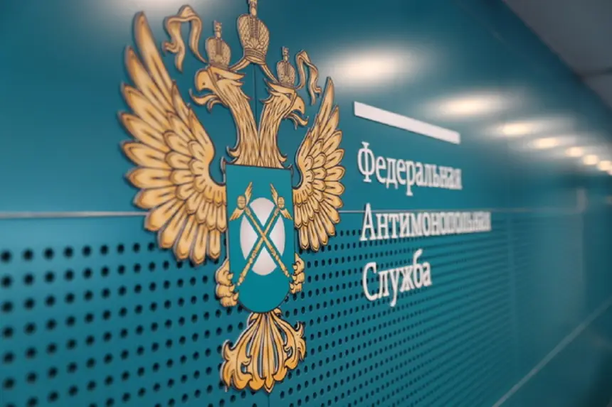 ФАС следит: цены на продукты в преддверии праздников будут под контролем ФАС следит: цены на продукты в преддверии праздников будут под контролем