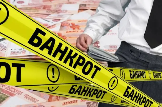 Тренд на банкротство: в РФ опубликовали пугающую статистику за прошлый год
