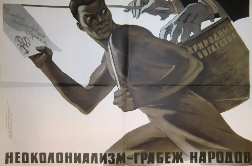 США – МВФ – ВВП: транснациональный камуфляж экономических реалий США – МВФ – ВВП: транснациональный камуфляж экономических реалий