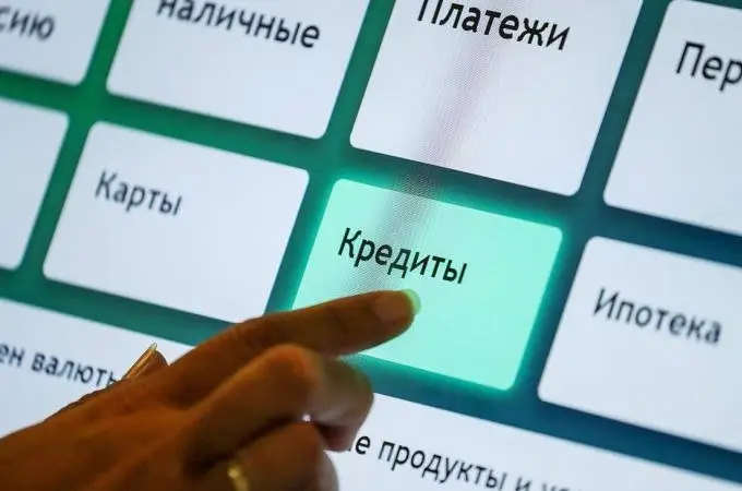 Стоп льготной ипотеке: Минфин объяснил причины отказа от льготных кредитов Стоп льготной ипотеке: Минфин объяснил причины отказа от льготных кредитов