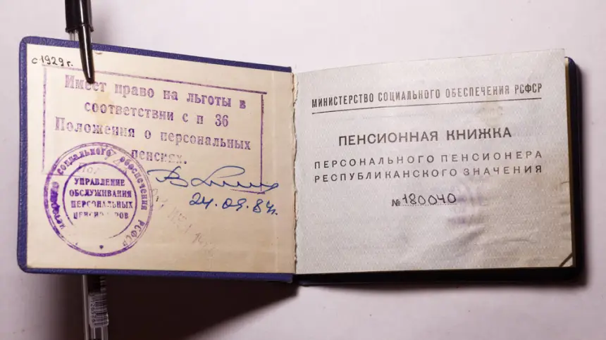 Эксперты сравнили пенсии советской и современной эпохи: результат удивил Эксперты сравнили пенсии советской и современной эпохи: результат удивил