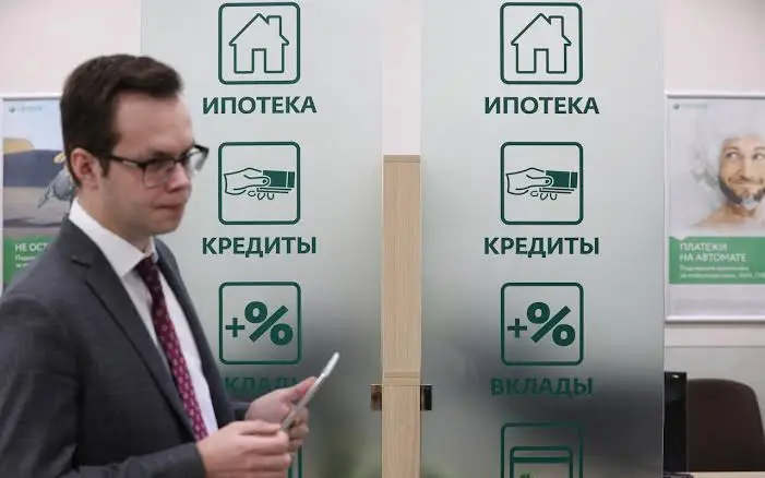 Ипотечный кошмар: каждому второму россиянину отказали в кредите на жильё Ипотечный кошмар: каждому второму россиянину отказали в кредите на жильё