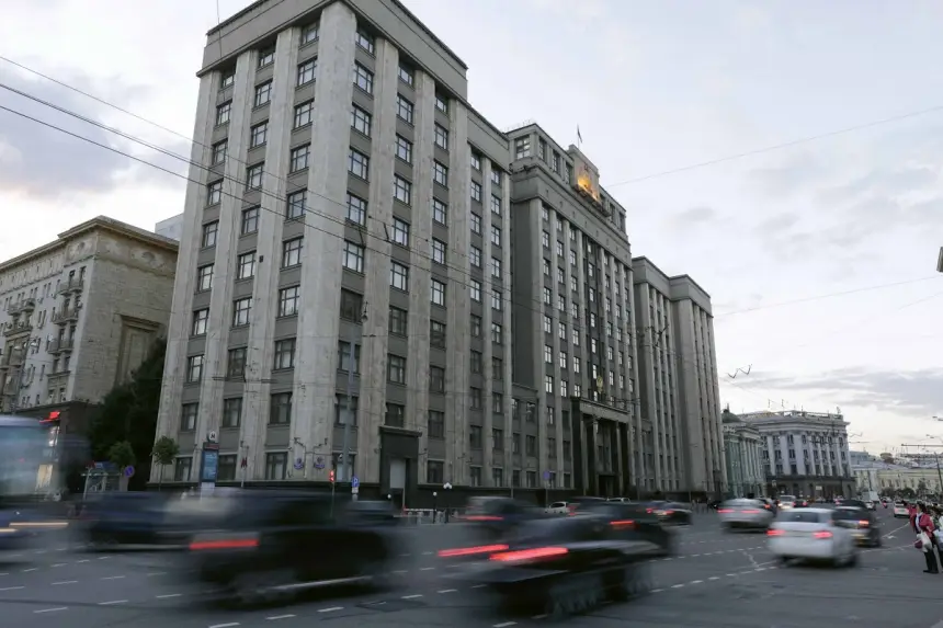 Государственная дума РФ скорректировала бюджет на 2025 год Государственная дума РФ скорректировала бюджет на 2025 год