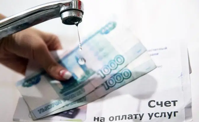 Бюджет намечено залить водой: Плату поднимут в 10 раз. А потом — в 50? Бюджет намечено залить водой: Плату поднимут в 10 раз. А потом — в 50?