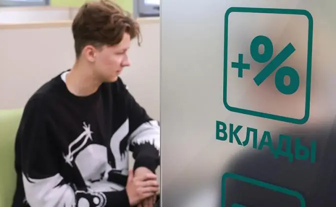 Проценты по депозитам будут снижаться, но бежать снимать деньги пока рано Проценты по депозитам будут снижаться, но бежать снимать деньги пока рано