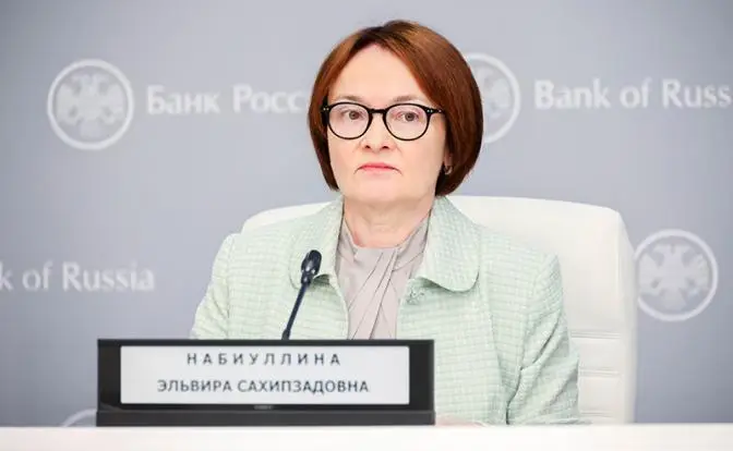 Центробанк зажег свет в конце туннеля: Ключевая ставка снижена Центробанк зажег свет в конце туннеля: Ключевая ставка снижена