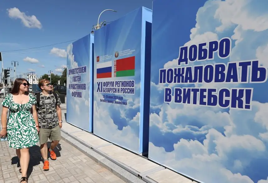 Сотрудничество Белоруссии и регионов России – основа Союзного государства Сотрудничество Белоруссии и регионов России – основа Союзного государства
