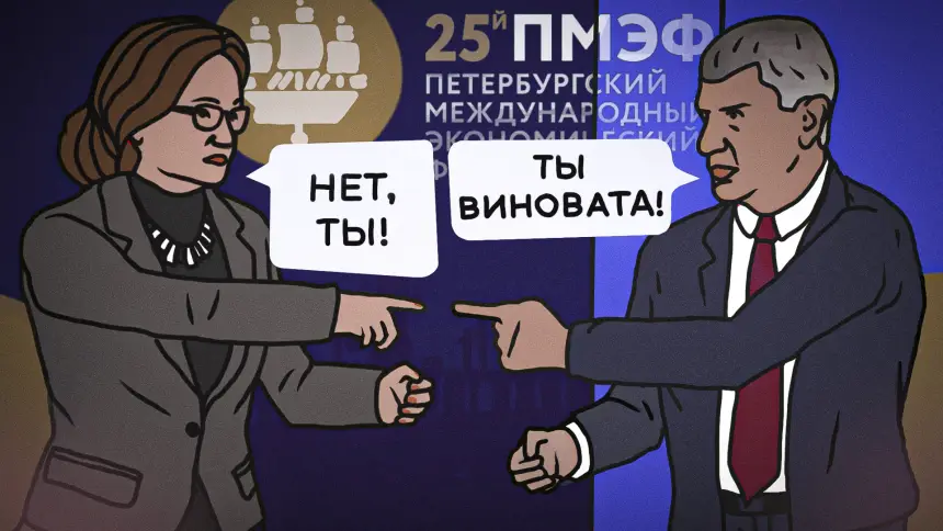 На ПМЭФ нашли крайнего На ПМЭФ нашли крайнего