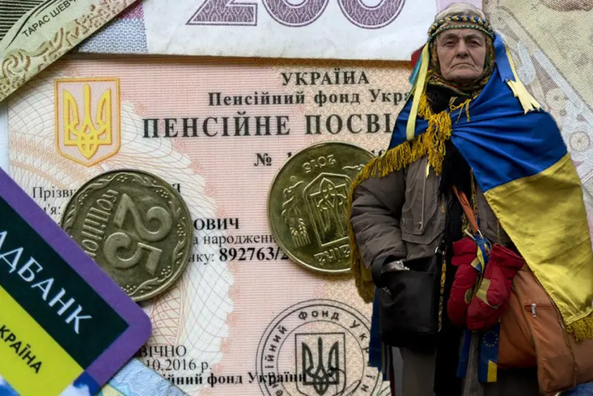 Украина полным ходом готовится к отмене пенсий и социальных выплат Украина полным ходом готовится к отмене пенсий и социальных выплат