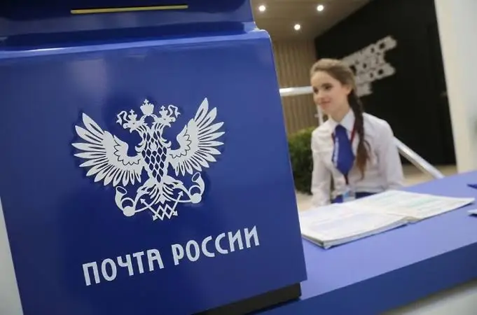 Спасти умирающего гиганта: отделениям почты РФ дадут неожиданное применение Спасти умирающего гиганта: отделениям почты РФ дадут неожиданное применение