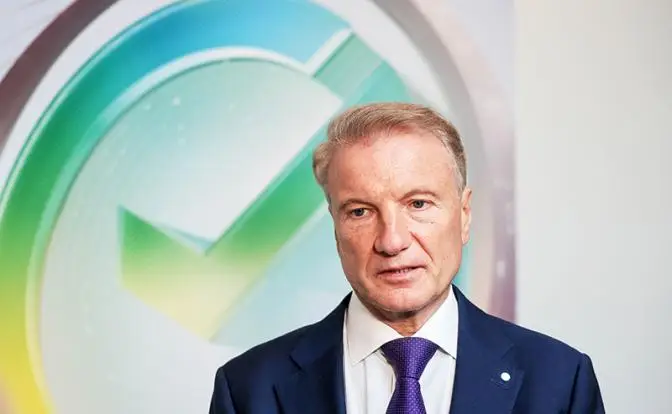 Сбербанк предупреждает: 2026 год простым не будет Сбербанк предупреждает: 2026 год простым не будет