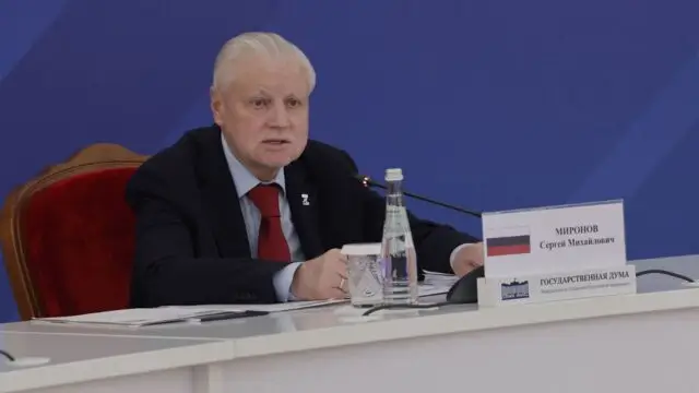 Мы обязаны это исправить: в ГД призвали срочно поднять МРОТ в несколько раз Мы обязаны это исправить: в ГД призвали срочно поднять МРОТ в несколько раз