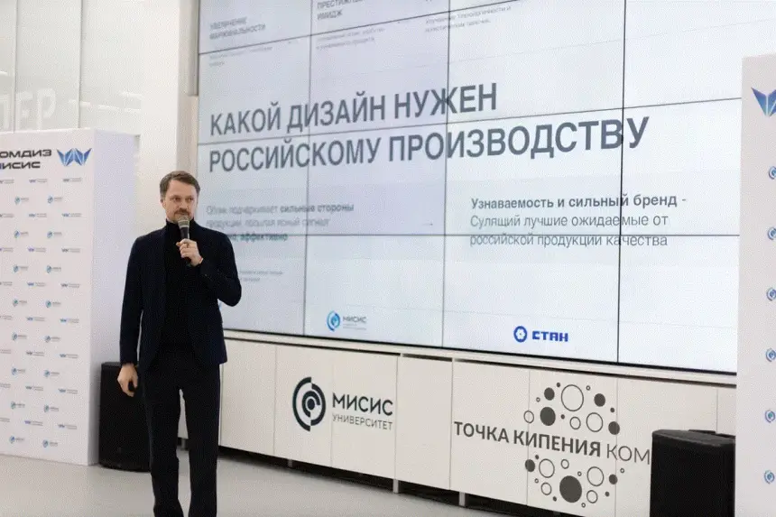 Российская станкостроительная продукция получит новый дизайн Российская станкостроительная продукция получит новый дизайн