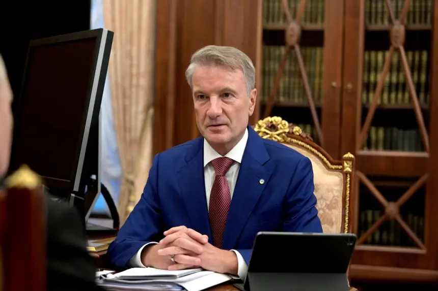 Герман Греф: 2026 год будет непростым для российского бизнеса Герман Греф: 2026 год будет непростым для российского бизнеса