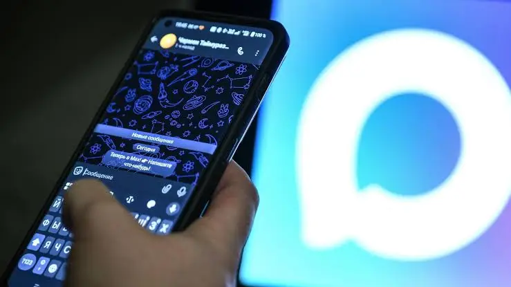 Убийца WhatsApp: власти РФ рассказали, как MAX отвоюет долю на рынке России Убийца WhatsApp: власти РФ рассказали, как MAX отвоюет долю на рынке России