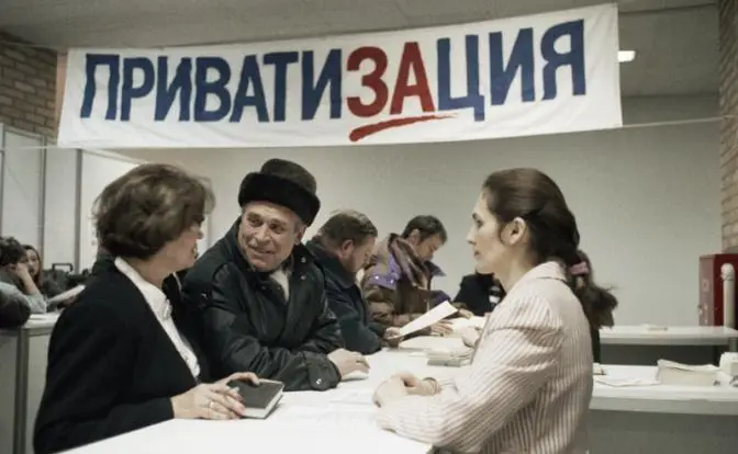 Россияне – за пересмотр приватизации. Ельцин – в могиле, Чубайс – в Израиле Россияне – за пересмотр приватизации. Ельцин – в могиле, Чубайс – в Израиле