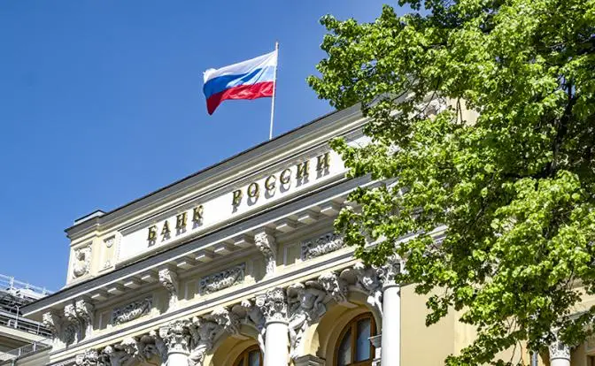 Ключевая ставка РФ — мировой лидер: названо вероятное решение ЦБ Ключевая ставка РФ — мировой лидер: названо вероятное решение ЦБ
