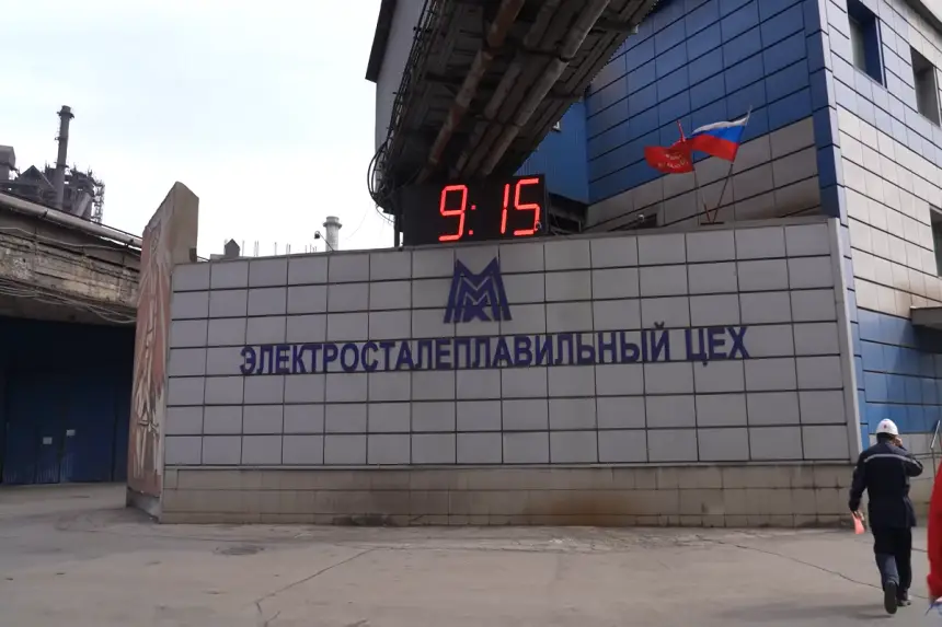 На ММК запустили ключевой объект новой кислородной станции На ММК запустили ключевой объект новой кислородной станции