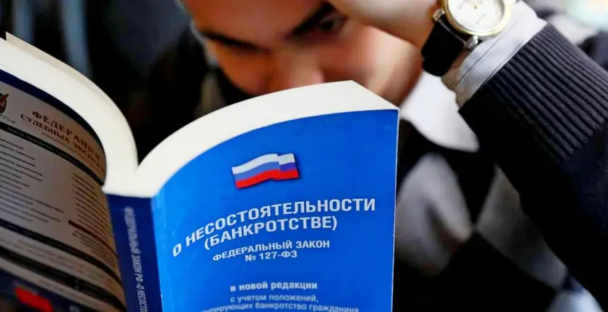 Банкротам прикроют лавочку: россиянам-должникам введут драконовские меры Банкротам прикроют лавочку: россиянам-должникам введут драконовские меры
