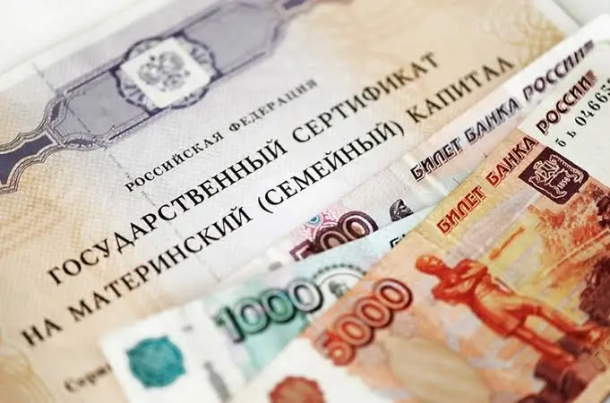 Рожайте спокойно: государство готовит приятный подарок для родителей Рожайте спокойно: государство готовит приятный подарок для родителей