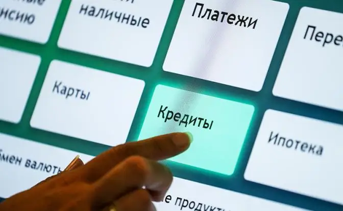 Любовь к кредиткам вернут «одноразовые» телевизоры и холодильники Любовь к кредиткам вернут «одноразовые» телевизоры и холодильники
