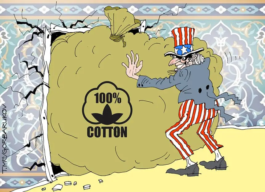 США стремятся затянуть Узбекистан в хлопковую аферу