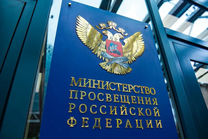 Покупка школьной формы: важный шаг для родителей и детей
