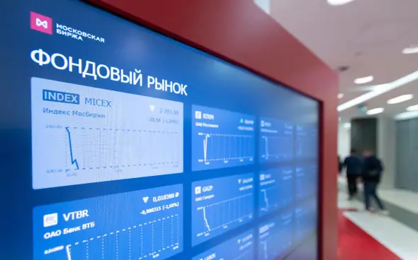 Слова немецкого канцлера Мерца ударили по Мосбирже: индекс рухнул за минуты Слова немецкого канцлера Мерца ударили по Мосбирже: индекс рухнул за минуты
