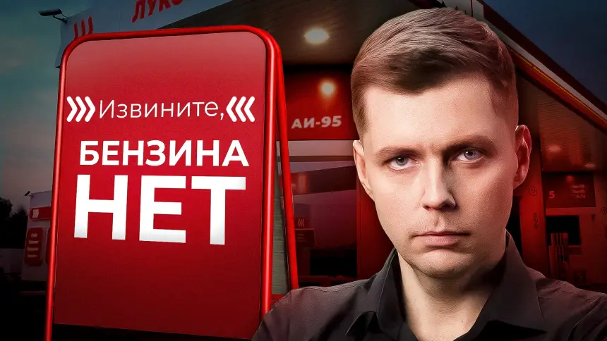 Бензин на вес золота. Когда подешевеет топливо? Бензин на вес золота. Когда подешевеет топливо?
