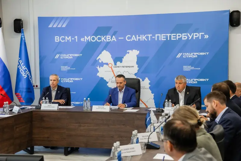 Завод по производству плит для ВСМ построят в Новгородской области