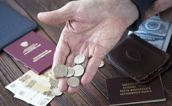 Пенсию проиндексировали и выдают за повышение Пенсию проиндексировали и выдают за повышение
