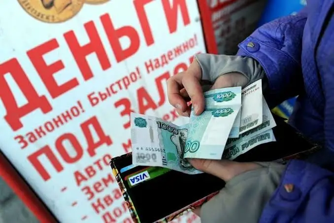 «Помогайкам» дали по рукам: в России ужесточат правила для микрозаймов «Помогайкам» дали по рукам: в России ужесточат правила для микрозаймов
