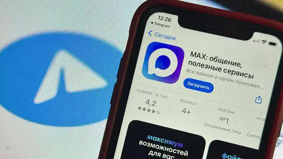 «Убийца Telegram» готовится к атаке: эксперты оценили заработок в МАХ «Убийца Telegram» готовится к атаке: эксперты оценили заработок в МАХ