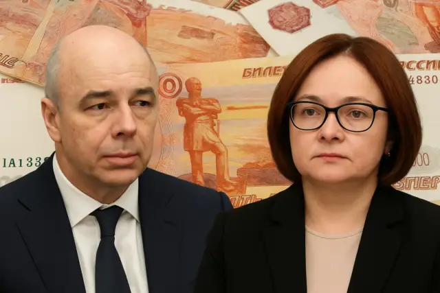 Конец «нефтяной халявы»: Минфин и ЦБ готовят бюджет к экономии Конец «нефтяной халявы»: Минфин и ЦБ готовят бюджет к экономии